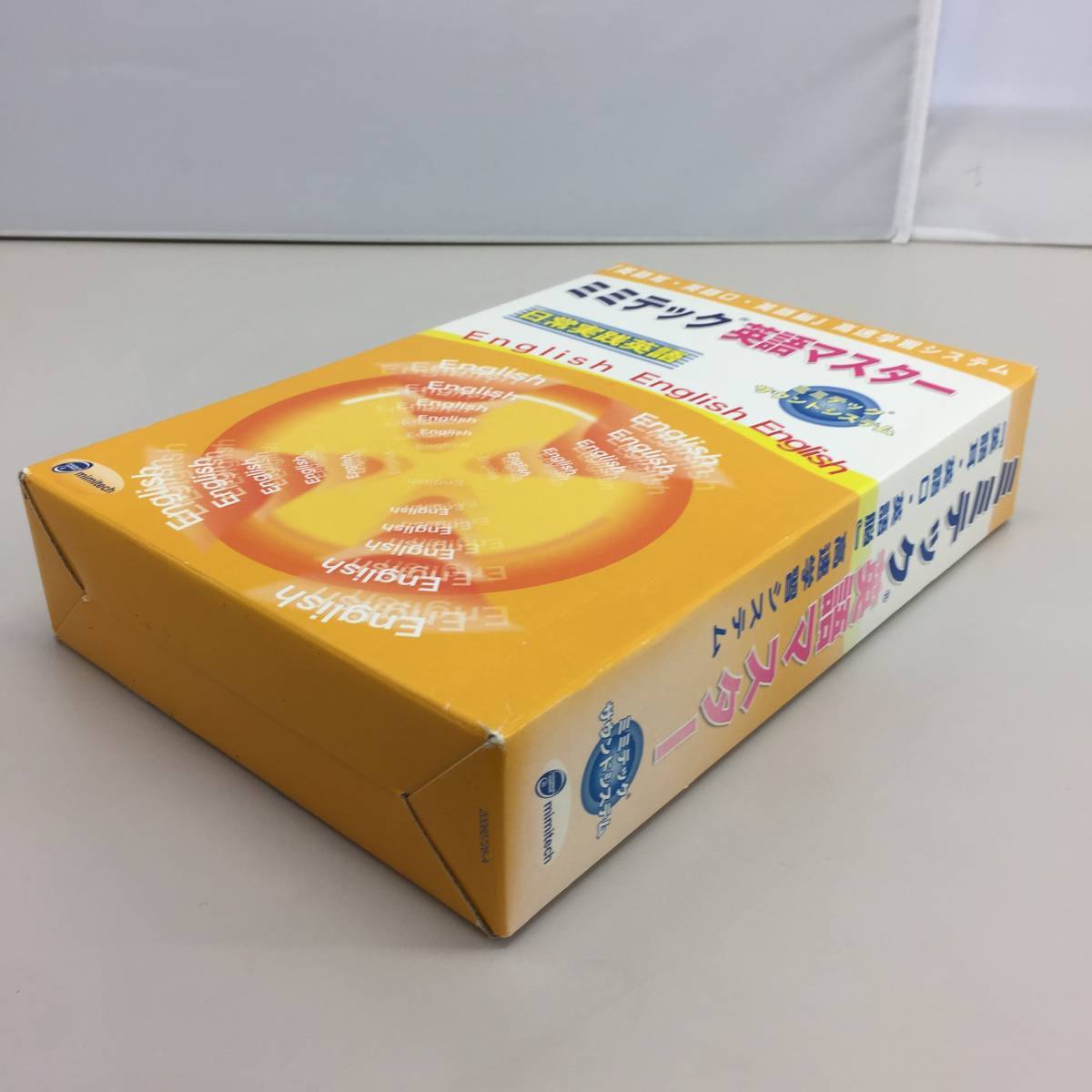 ミミテック 英語マスターサウンドシステム 日常実践英語 CD36枚 №37*