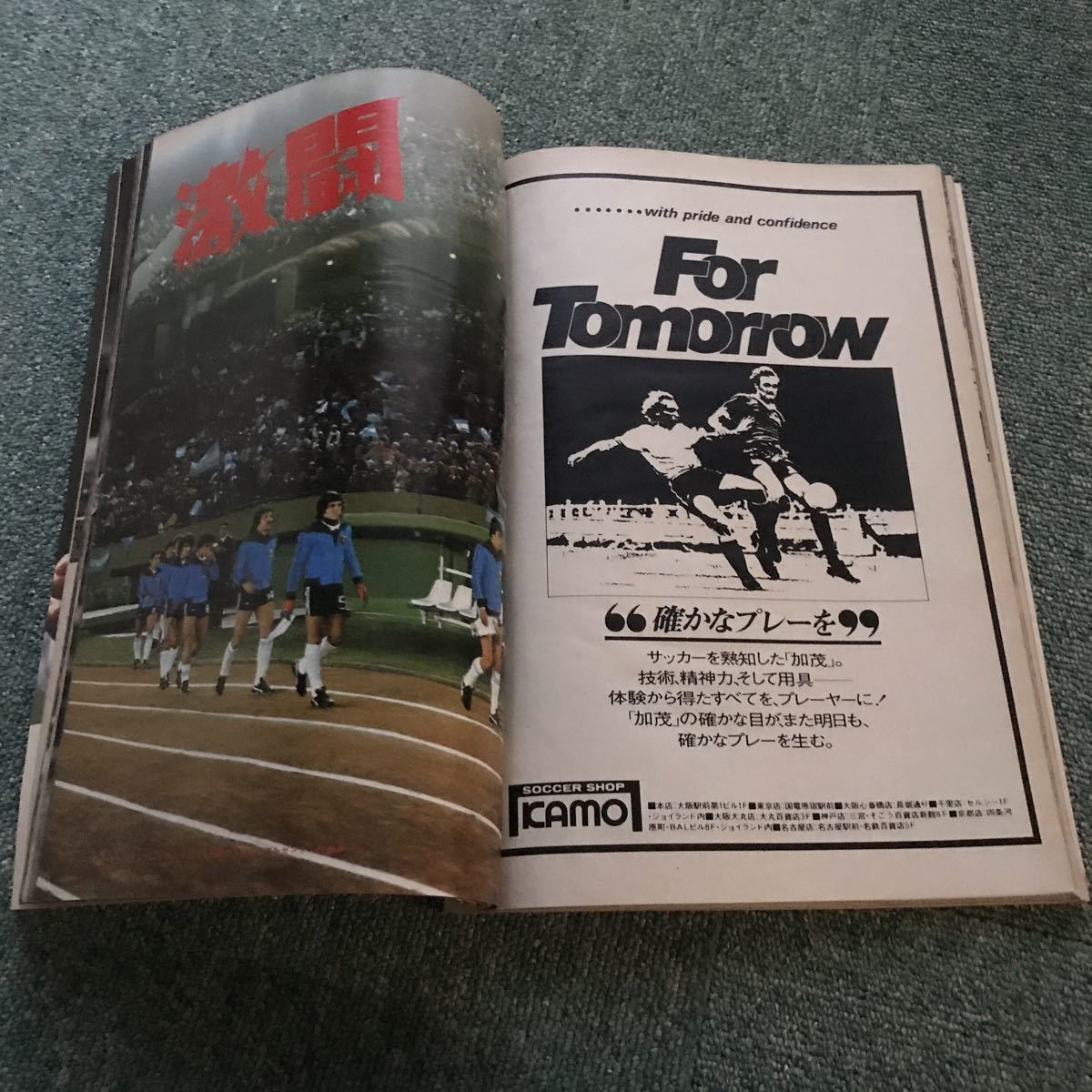 人気ショップ 別冊サッカー マガジン1978年秋季号 アルゼンチン 78 78年アルゼンチン ワールドカップ シリーズ4 サッカー Labelians Fr