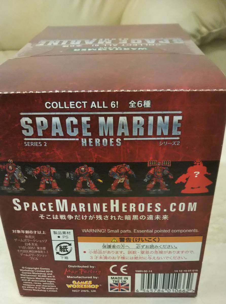 スペースマリーン・ヒーローズ 未開封品2箱 づらい スペースマリーン・ヒーローズ 未開封品2箱 づらい