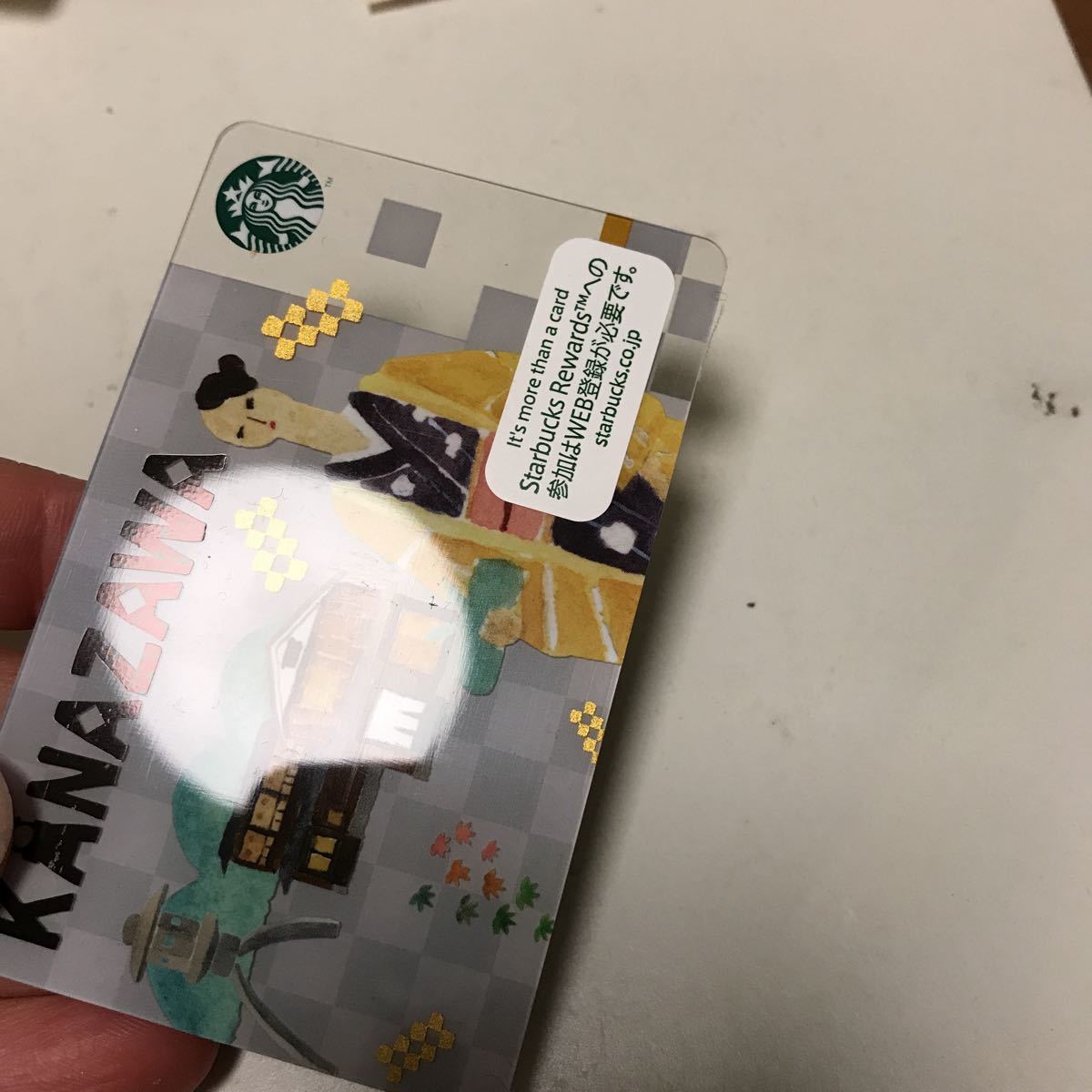 1円スタート スターバックス スターバックスカード スタバ カード 地域限定 ご当地 金沢 Kanazawa の落札情報詳細 ヤフオク落札価格情報 オークフリー スマートフォン版