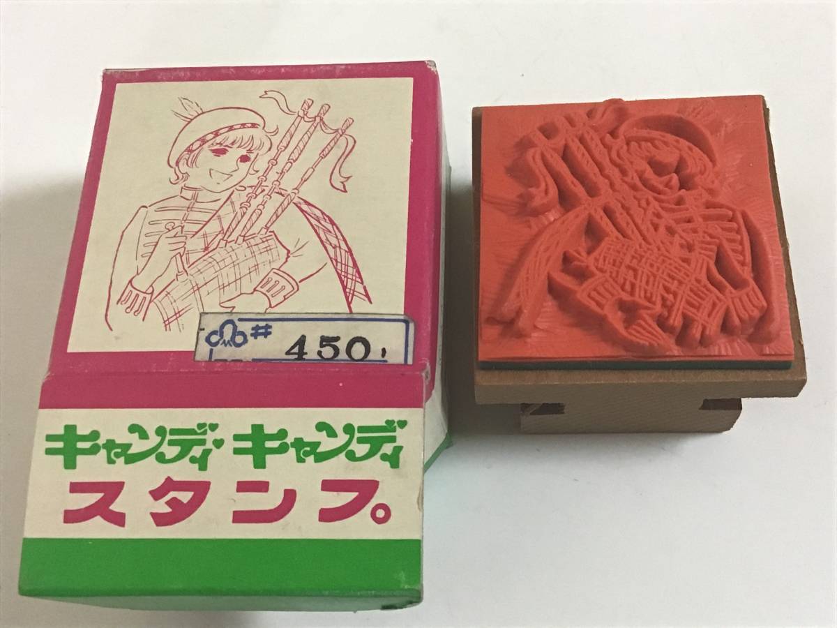 豊富なギフト 未使用 当時物 昭和レトロ 印鑑 はんこゴム印 いがらしゆみこ キャンディ アンソニー テリー他 9個 スタンプ キャンディ キャンディ その他 Labelians Fr