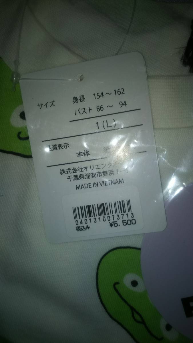 新品 Tdr 東京ディズニーリゾート プニュズ Punyus リトルグリーンまん Lサイズ Tシャツ の落札情報詳細 ヤフオク落札価格情報 オークフリー スマートフォン版