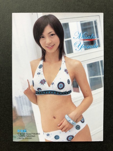 安田 美沙子 BOMB・ボム 2005 025 水着 グラビア アイドル