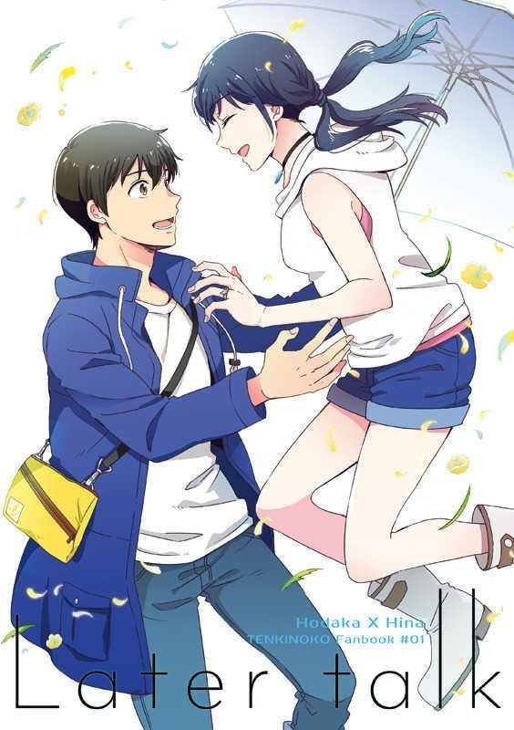 天気の子 天野陽菜 EATOS プレイマット 天気の子 天野陽菜 EATOS プレイマット 天気の子 天野陽菜 EATOS