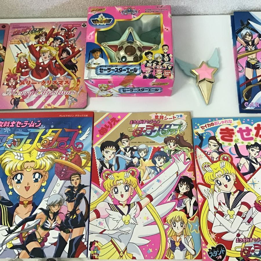 まとめ売り 美少女戦士セーラームーン セーラースターズ 当時物 セーラースターエール ピンズ ぬりえ とびだすえほん カード 他 の落札情報詳細 ヤフオク落札価格情報 オークフリー スマートフォン版