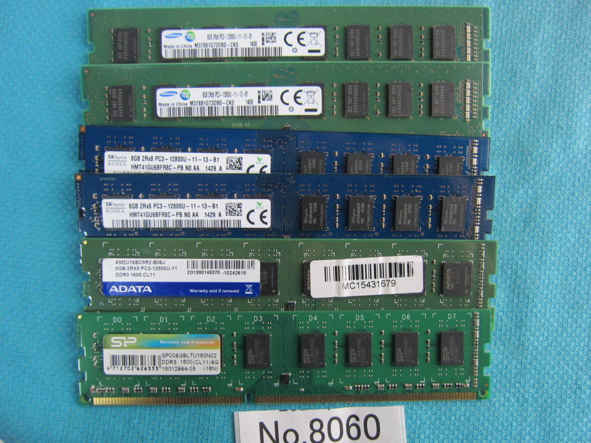 S 8060 メーカー混在 メモリ 8gb Pc3 Ddr3 1600 6枚セット 動作確認済み の落札情報詳細 ヤフオク落札価格情報 オークフリー スマートフォン版