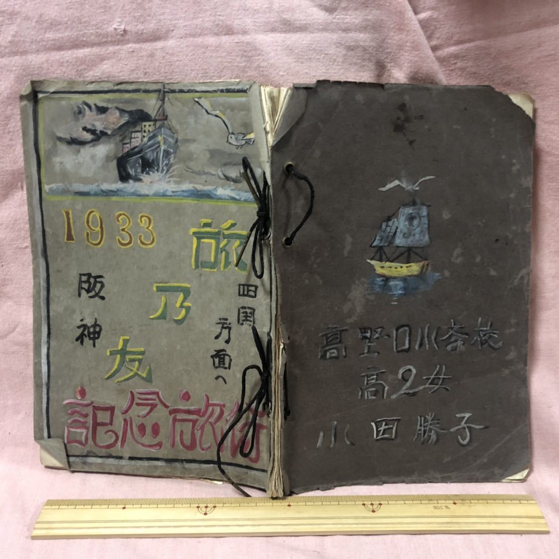 戦前 女学生の修学旅行手書き栞 スクラップブック 兵庫県 宝塚新温泉地図 大阪商船紫丸ラベル 絵葉書 駅スタンプ たかまつ駅 宝塚大劇場 の落札情報詳細 ヤフオク落札価格情報 オークフリー スマートフォン版