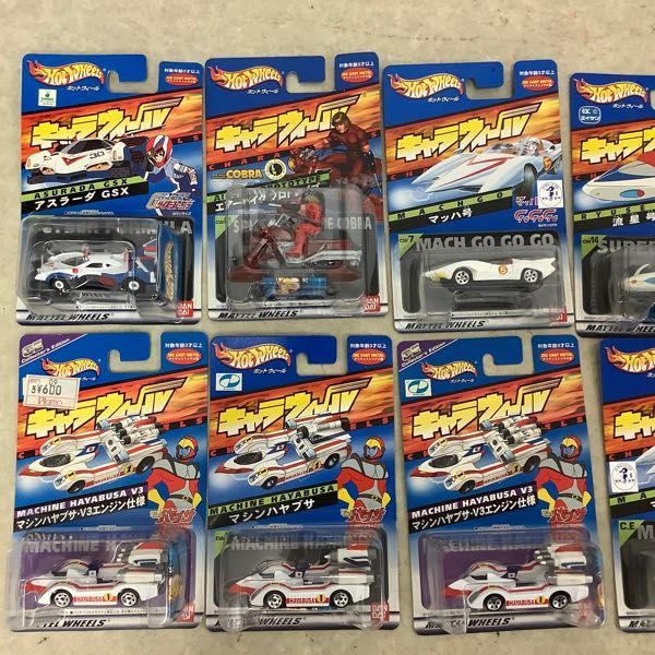キャラウィール アスラーダGSX.マシンハヤブサV3エンジン仕様
