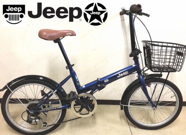 中古 自転車 ネイビー 20インチ ネイビー