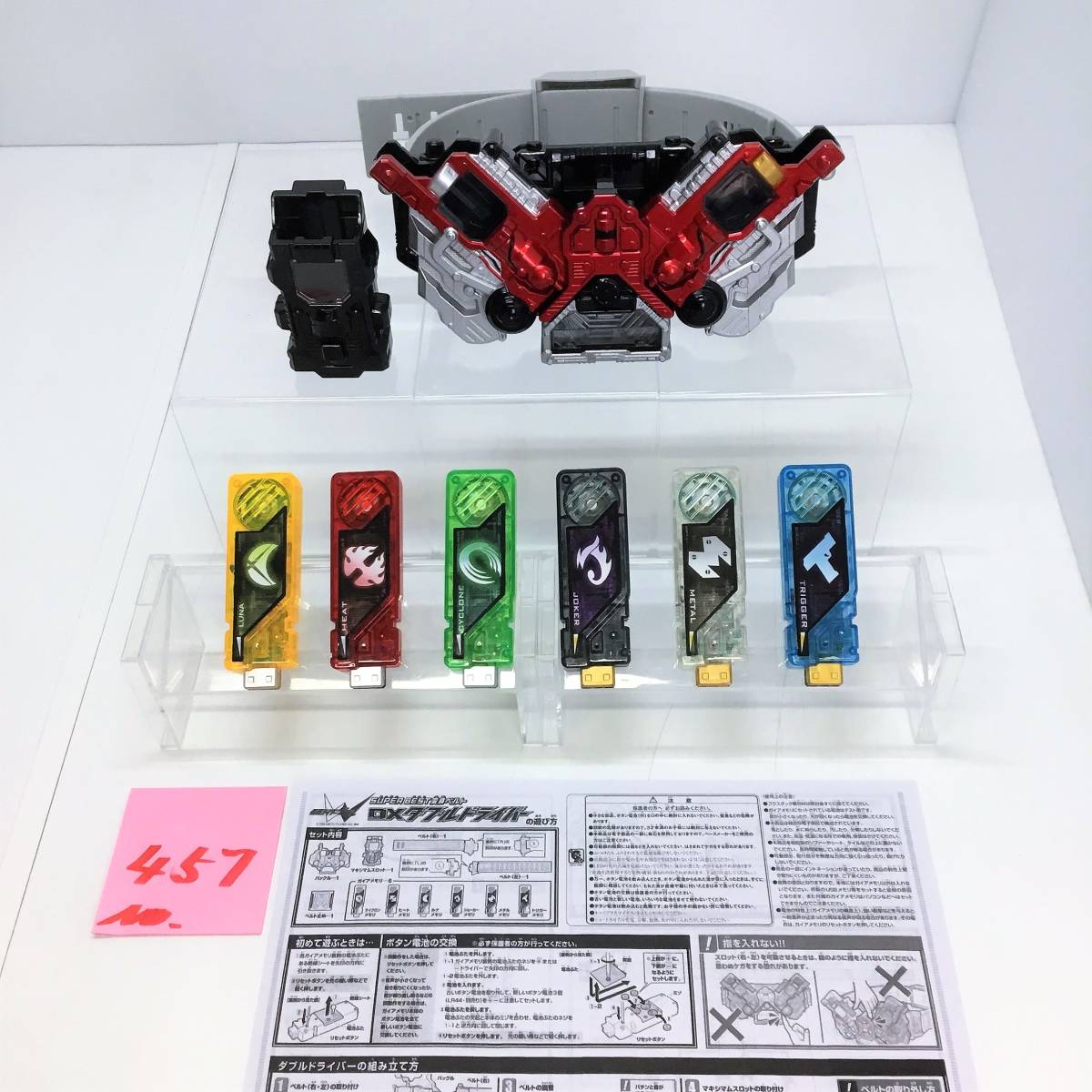 仮面ライダー W ダブル Dx ダブルドライバー スーパーベスト 変身ベルト ガイアメモリ セット なりきり アイテム おもちゃ 大量 出品中 の落札情報詳細 ヤフオク落札価格情報 オークフリー スマートフォン版