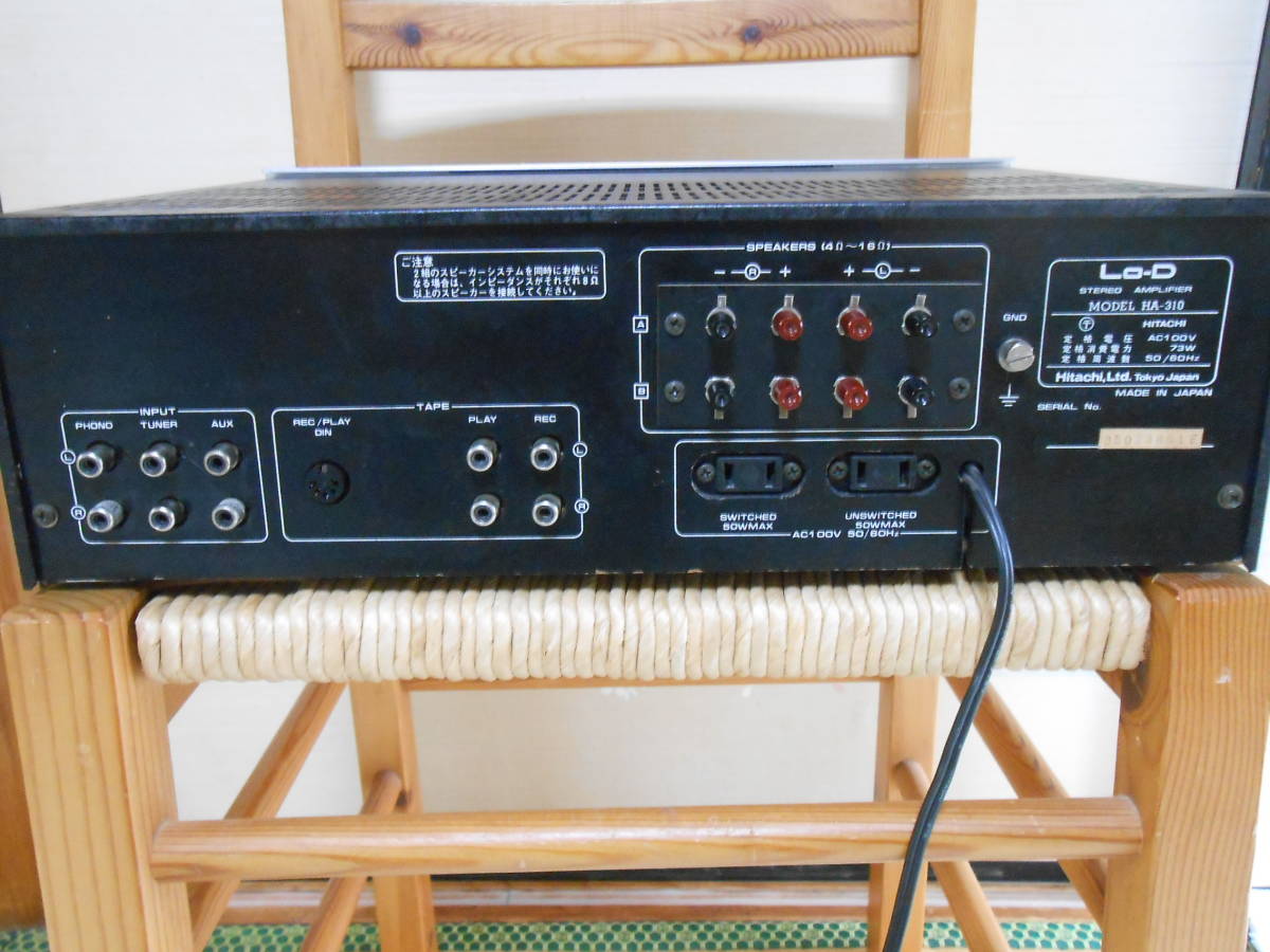 Stereo Amplifier HITACHI Lo-D HA-310 整備済み 動作品の落札情報詳細