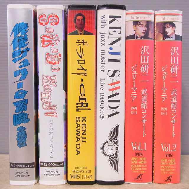 沢田研二 コンサート VHS/ビデオテープ まとめて6本セット ジュリー
