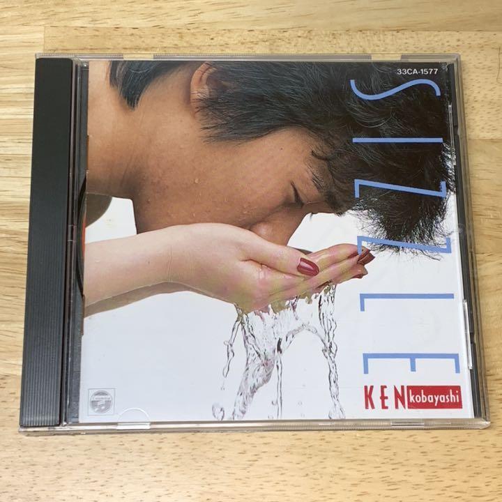 小林健 Ken Kobayashi / シズル SIZZLE CD |和モノ|CityPop