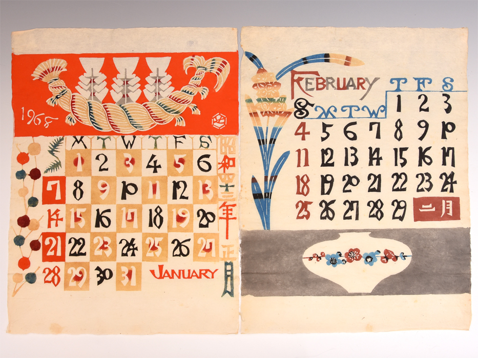 和紙版画カレンダー1968年版　型絵染の人間国宝　芹沢銈介（せりざわ 人間国宝 芹沢銈介 型染カレンダー 1968年 昭和43年 染絵 版画