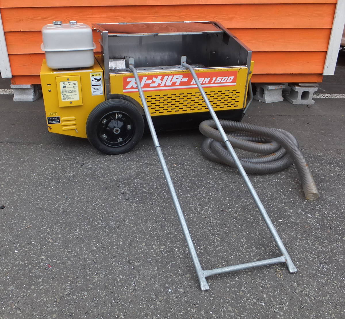 よろづ屋】札幌ドーム周辺引取り限定：移動式融雪機 スノーメルター 