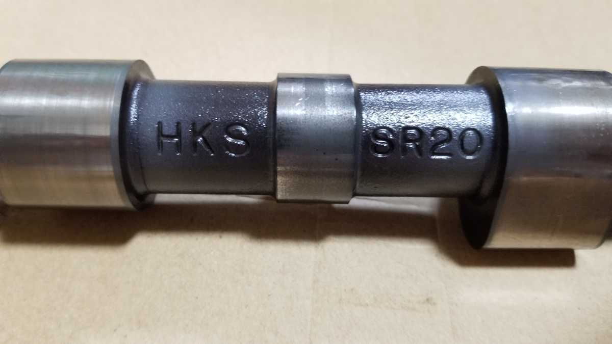 HKS SR20 新STEP1 カムシャフト EX側 256 ハイカム シルビア S14 S15の