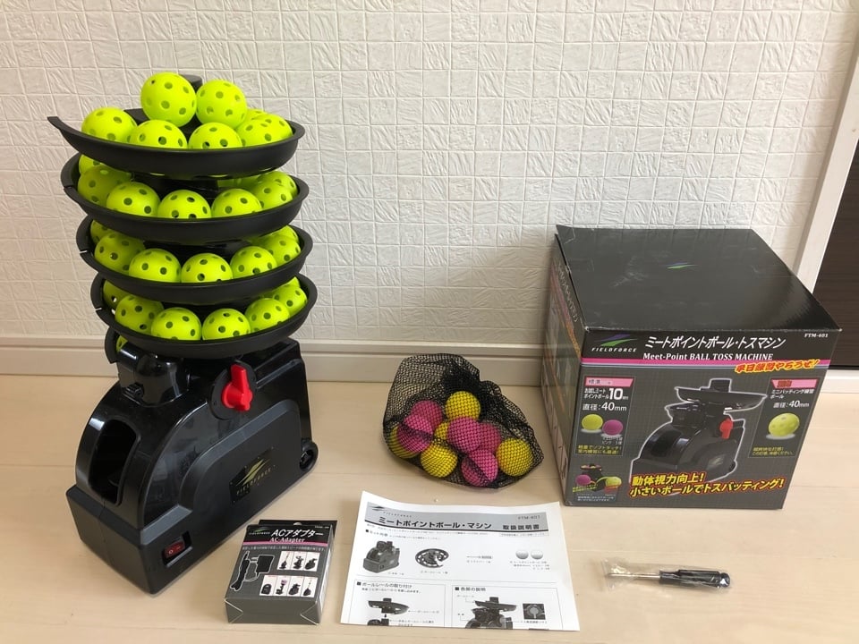 fieldforce　ミートポイントボールトスマシンネットほか5点セット fieldforce ミートポイントボールトスマシンネットほか5点セット