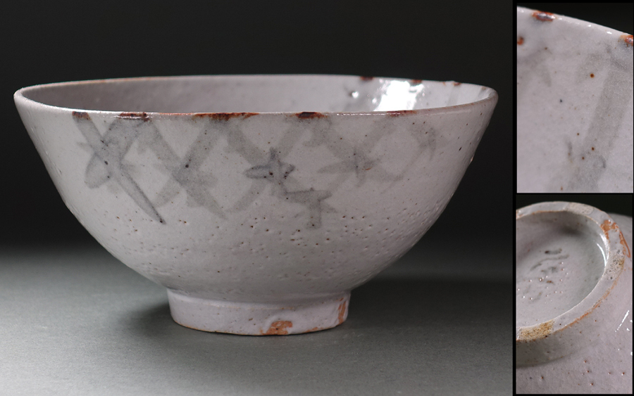 ∇花∇稀代の芸術家【北大路魯山人】作 志野意鉢 絵志野桧垣文菓子鉢