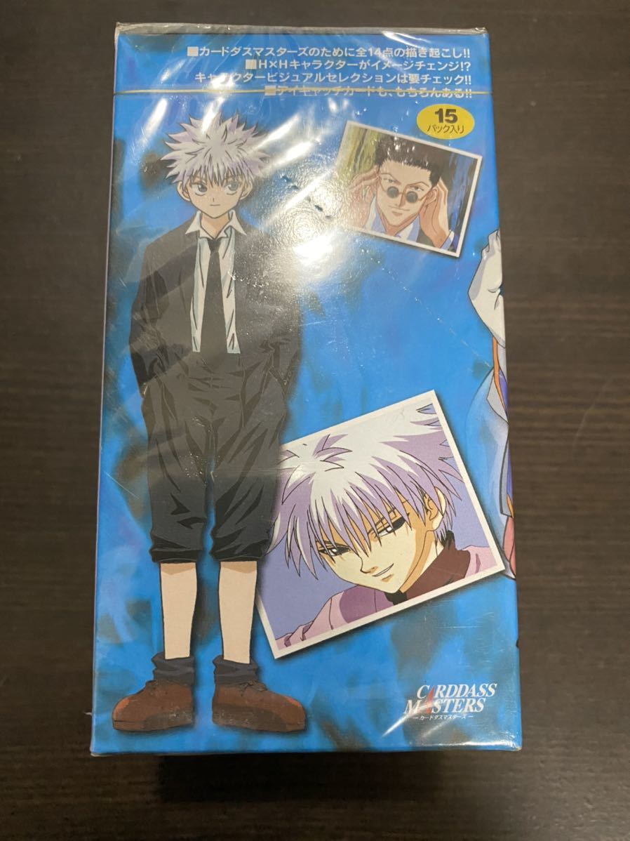 HUNTER×HUNTERゴン×ライバル×ハンター試験開始カード