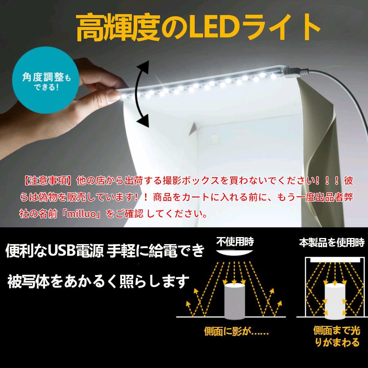 新品 Fan 撮影ボックス 撮影キット 撮影ブース カメラ スマホ 写真撮影用 Ledライト付き 背景スクリーン2色付 の落札情報詳細 ヤフオク落札価格情報 オークフリー スマートフォン版 新品 Fan 撮影ボックス 撮影キット 撮影ブース カメラ スマホ 写真撮影用 Ledライト付き 背景スクリーン2色付 の落札情報詳細 ヤフオク落札価格情報 オークフリー スマートフォン版