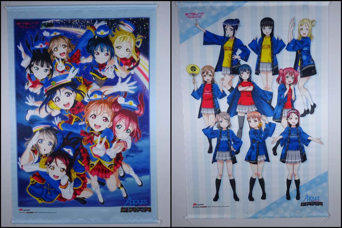 B140 ラブライブ サンシャイン Aqours 2nd Lovelive Happy Party Train Tour Memorial Box B2タペストリー 2枚セット 特典 中古品 の落札情報詳細 ヤフオク落札価格情報 オークフリー スマートフォン版