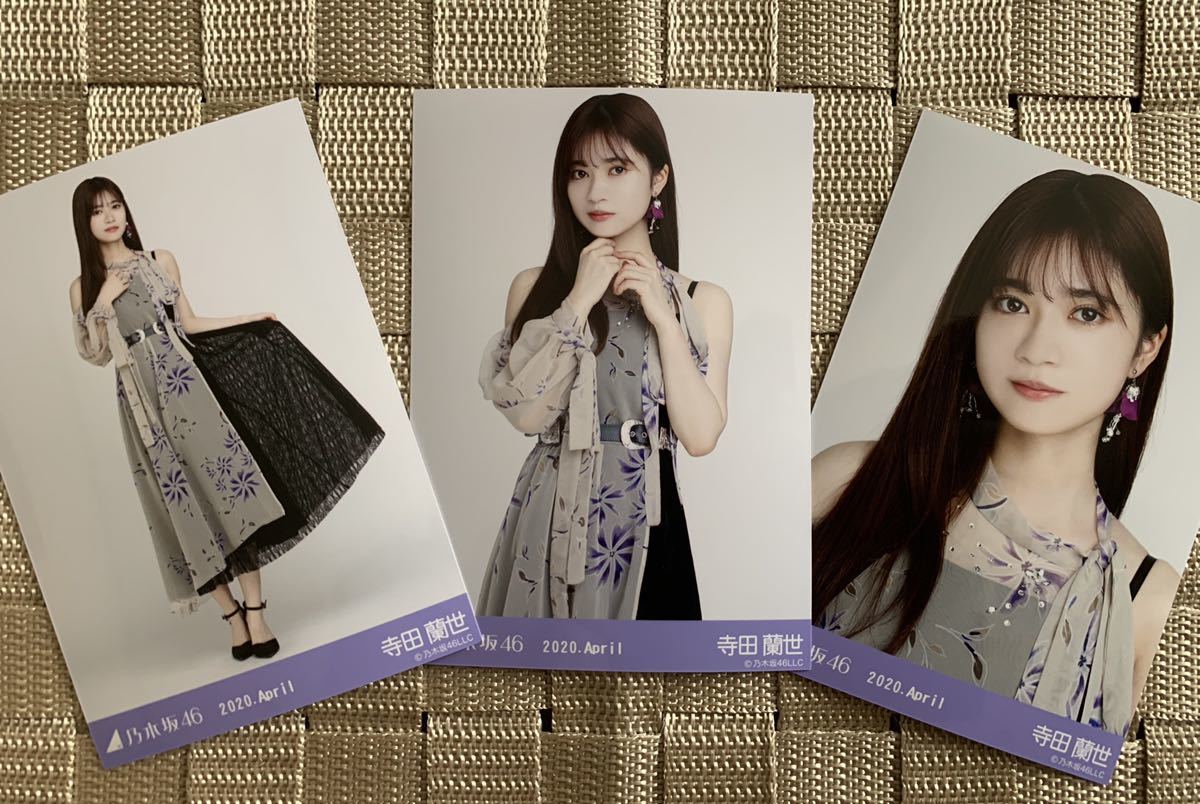 乃木坂46 生写真 寺田蘭世 コンプ バラ まとめ売り 元乃木坂46 寺田蘭世 生写真まとめ売り - メルカリ