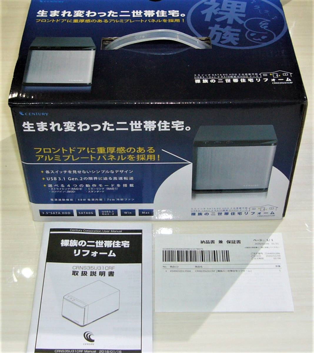 センチュリー 裸族の二世帯住宅リフォーム Crns35u31crf Hddケース 3 5インチ 2台接続 Raid機能 Usb Type C の落札情報詳細 ヤフオク落札価格情報 オークフリー スマートフォン版 センチュリー 裸族の二世帯住宅リフォーム Crns35u31crf Hddケース 3 5インチ 2台接続 Raid機能 Usb Type C の落札情報詳細 ヤフオク落札価格情報 オークフリー スマートフォン版