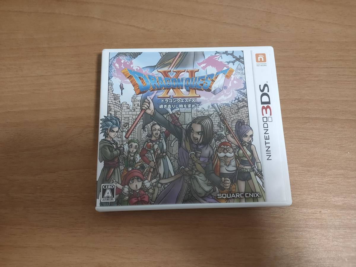 3ds 2ds ドラクエ11 ドラゴンクエスト11 過ぎ去りし時を求めて Xi 中古 送料無料 の落札情報詳細 ヤフオク落札価格情報 オークフリー スマートフォン版