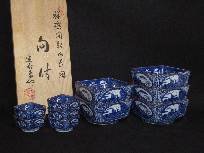 ②館林源右衛門作 祥瑞間取山水図 向付 大小五客揃 美品 共箱 送料込 源右衛門 祥瑞間取山水図 向付 五客 (②館林源右衛門作 祥瑞間