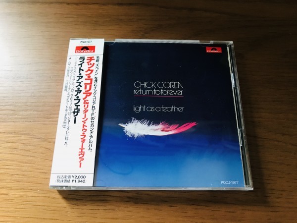 M Cd Chick Corea Return To Forever Light As A Feather å¸¯ä»˜ã ãƒãƒƒã‚¯ ã‚³ãƒªã‚¢ ãƒªã‚¿ãƒ¼ãƒ³ ãƒˆã‚¥ ãƒ•ã‚©ãƒ¼ã‚¨ãƒ´ã‚¡ãƒ¼ ã®è½æœ­æƒ…å ±è©³ç´° ãƒ¤ãƒ•ã‚ªã‚¯è½æœ­ä¾¡æ ¼æƒ…å ± ã‚ªãƒ¼ã‚¯ãƒ•ãƒªãƒ¼ ã‚¹ãƒžãƒ¼ãƒˆãƒ•ã‚©ãƒ³ç‰ˆ