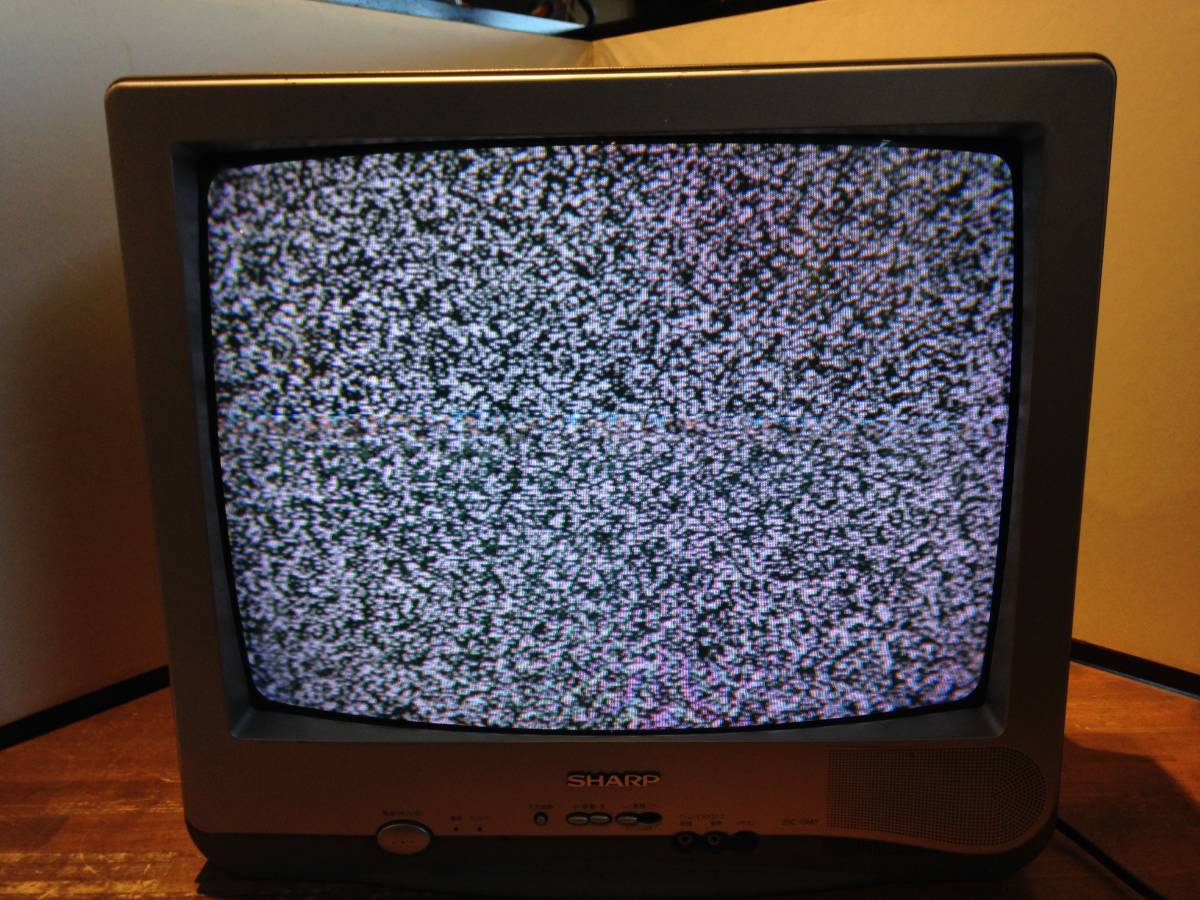 □1923□SHARP シャープ ブラウン管テレビ 20C-GM3 昭和レトロ