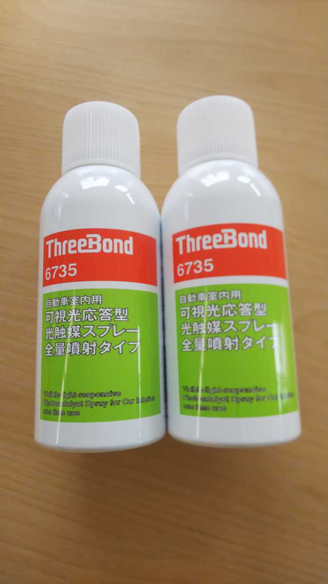 新品 送料無料 スリーボンド Threebond 可視光応答型光触媒スプレー 全量噴射タイプ 品番 Tb6735 2個セット の落札情報詳細 ヤフオク落札価格情報 オークフリー スマートフォン版