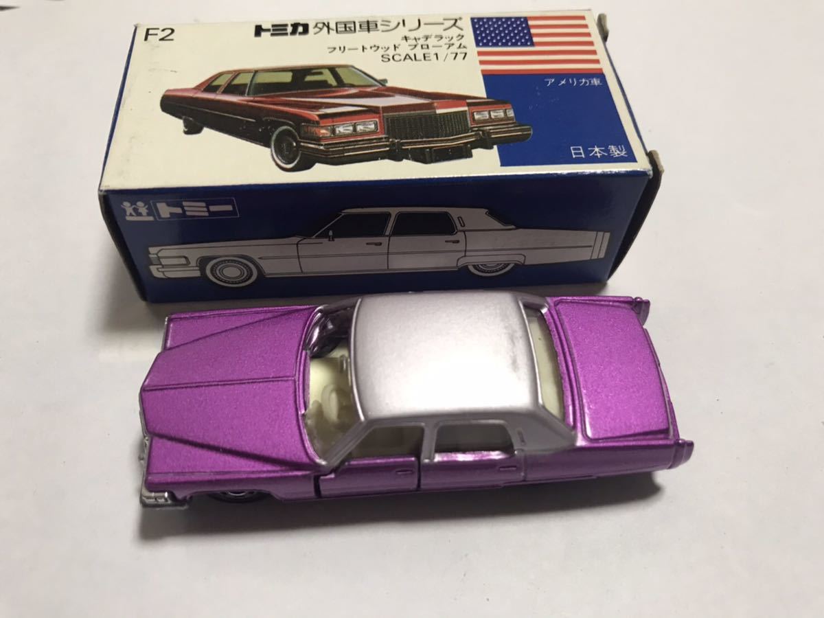 トミカF2青箱 キャデラック フリートウッド ブローアム・メタリック銀