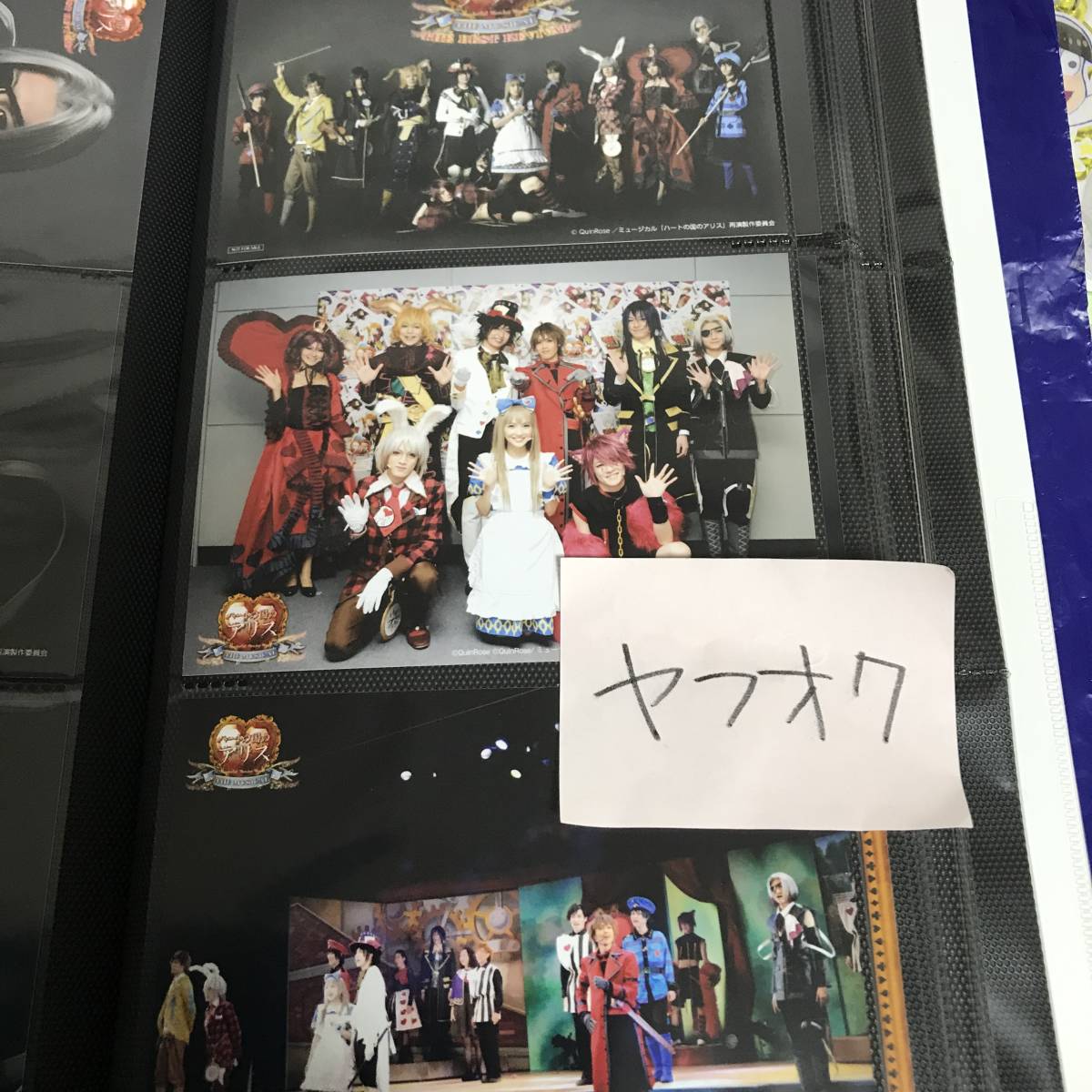 新品 Quinrose クインロゼ ハートの国のアリス ミュージカル ハトミュ ブロマイド セット 非売品 の落札情報詳細 ヤフオク落札価格情報 オークフリー スマートフォン版