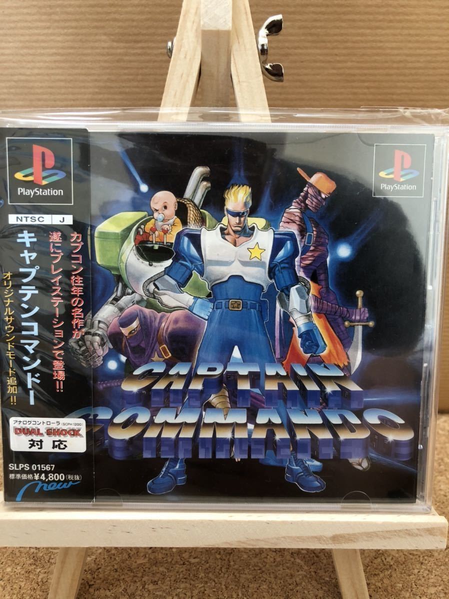 PSソフトキャプテンコマンドーハガキ付き - ソフト