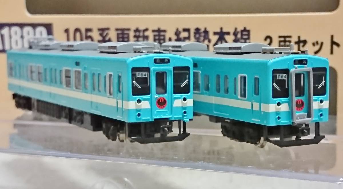 マイクロ A1880 105系更新車 紀勢本線 2両セット