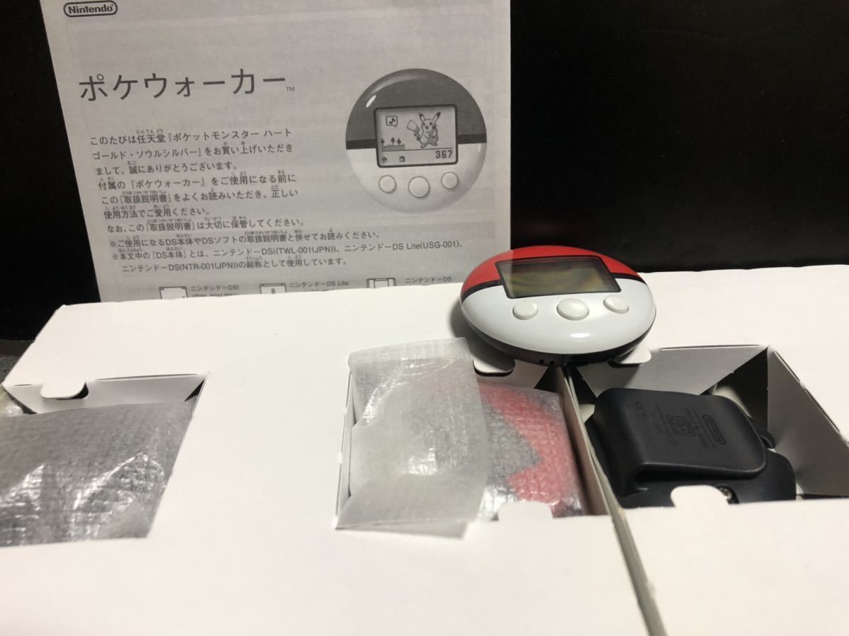 ポケットモンスター Dsソフト パール プラチナ ハートゴールド ソウルシルバー データ有り まとめ売り の落札情報詳細 ヤフオク落札価格情報 オークフリー スマートフォン版