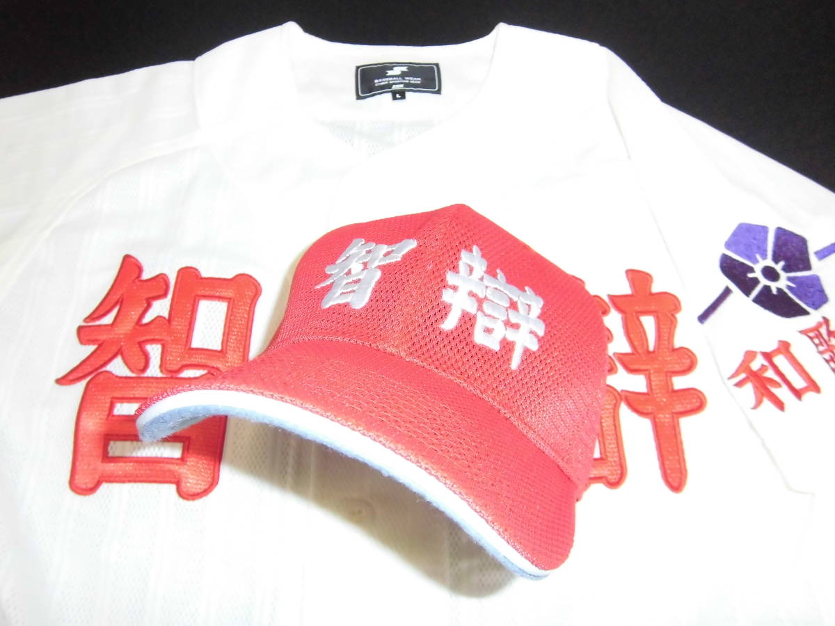 新品】智辯和歌山 高校 帽子 レッド/ホワイト 智弁の落札情報詳細