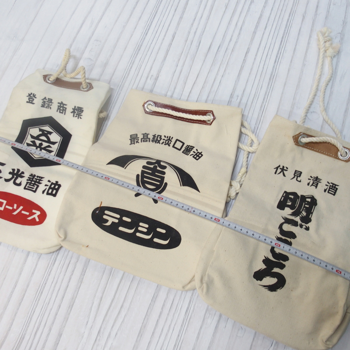 酒屋配達袋4点