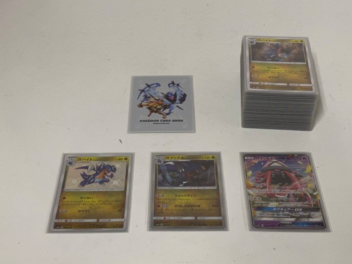 T 2617 1円 ポケモン カードゲーム かくとうデッキ スリーブ付き レタパ発送可 中古品 の落札情報詳細 ヤフオク落札価格情報 オークフリー スマートフォン版 T 2617 1円 ポケモン カードゲーム かくとうデッキ スリーブ付き レタパ発送可 中古品 の落札情報詳細 ヤフオク落札価格情報 オークフリー スマートフォン版