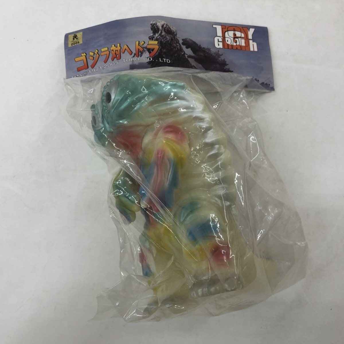 トイグラフ　ヘドラ　toygraph トイグラフ高額買取】懐かしの当時物やレアソフビ買取