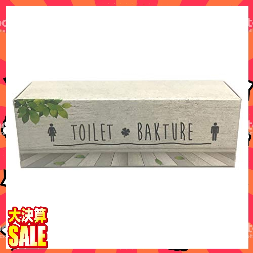 新品 トイレ用 バクチャー Bakture 微生物活性材 の落札情報詳細 ヤフオク落札価格情報 オークフリー スマートフォン版