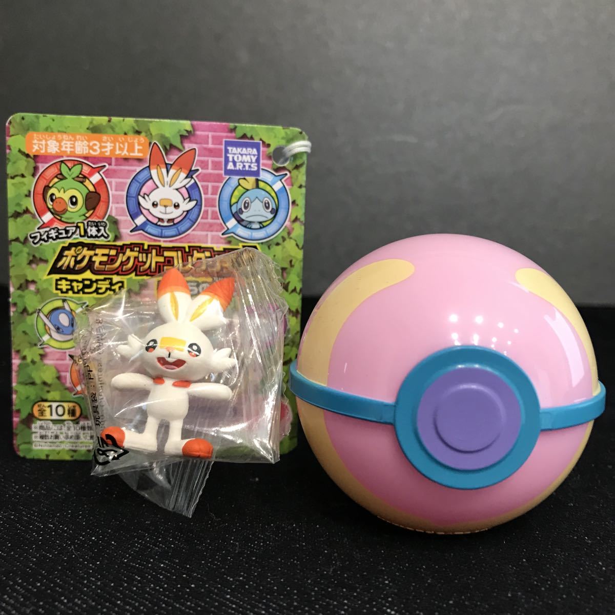 新品 同梱可 ポケモンゲットコレクションズ ぼくらの仲間たち ヒバニー 未開封 ソード シールド フィギュア 食玩 ポケモン ヒールボール の落札情報詳細 ヤフオク落札価格情報 オークフリー スマートフォン版