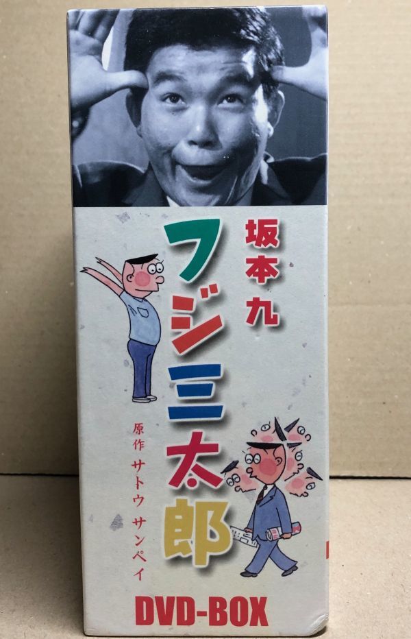 坂本九　フジ三太郎　DVDボックス 坂本九 フジ三太郎 DVD 全巻セット〈5枚組〉 - メルカリ