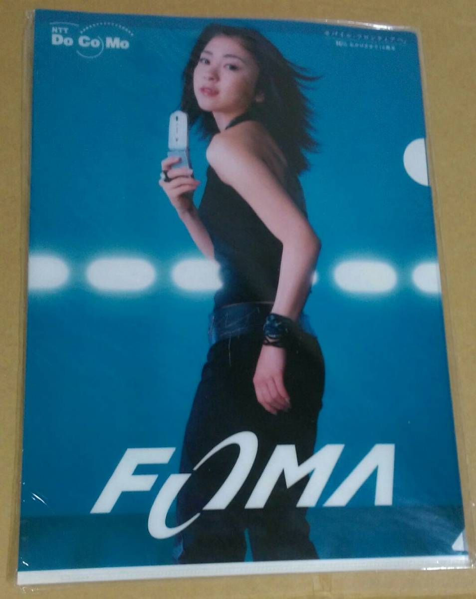 激レア❗️ 宇多田ヒカル他 NTT DoCoMo FOMAカタログ 宇多田ヒカル ドコモFOMA 2002年1月 カタログのみ｜Yahoo!フリマ（旧