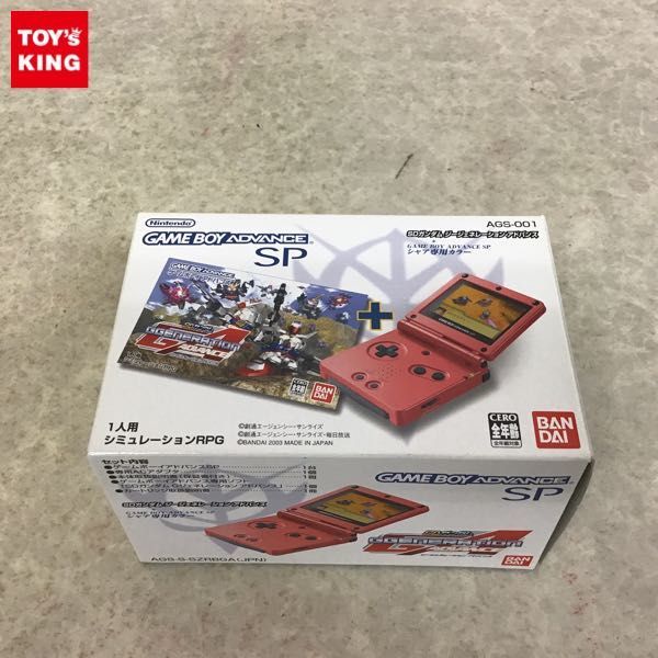 1円 動作確認済 Gbaソフト Sdガンダム ジージェネレーション アドバンス ゲームボーイアドバンスsp 本体 シャア専用カラー の落札情報詳細 ヤフオク落札価格情報 オークフリー スマートフォン版