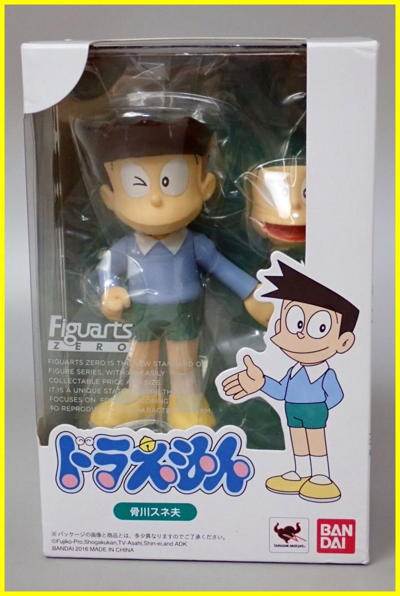 (未使用･未開封品)　フィギュアーツZERO ドラえもん 骨川スネ夫 約110mm PVS&amp;ABS製 塗装済み可動フィギュア df5ndr3 Figuarts ZERO Honekawa Suneo | TAMASHII WEB