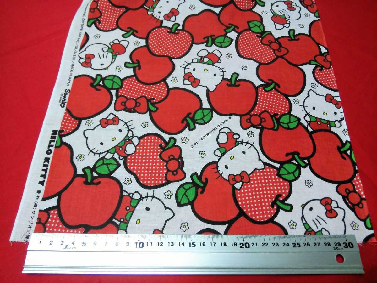 サンリオ ひまわり ハローキティ ジャンボサイズ 【公式通販】