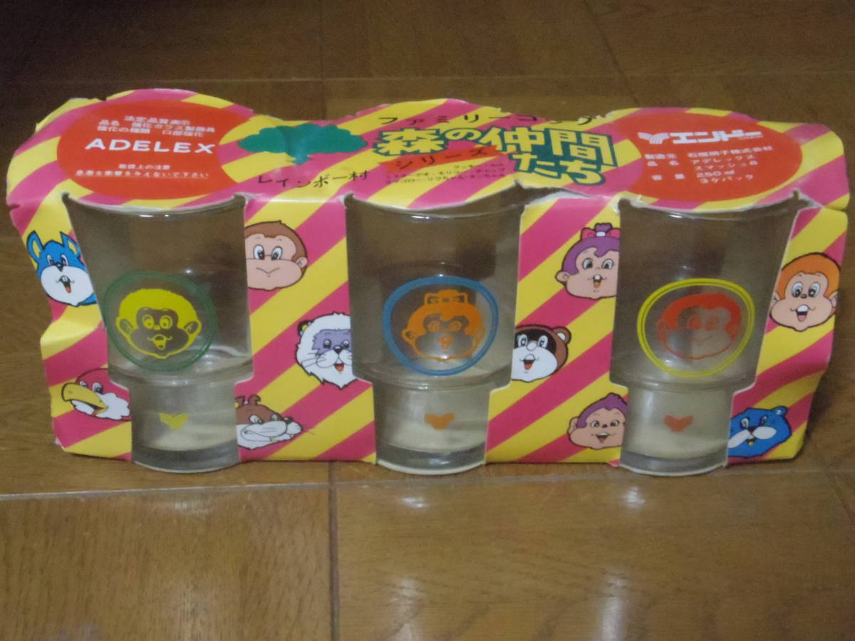 新品】未使用 激レア レトロ エンドーチェーン 森の仲間たち