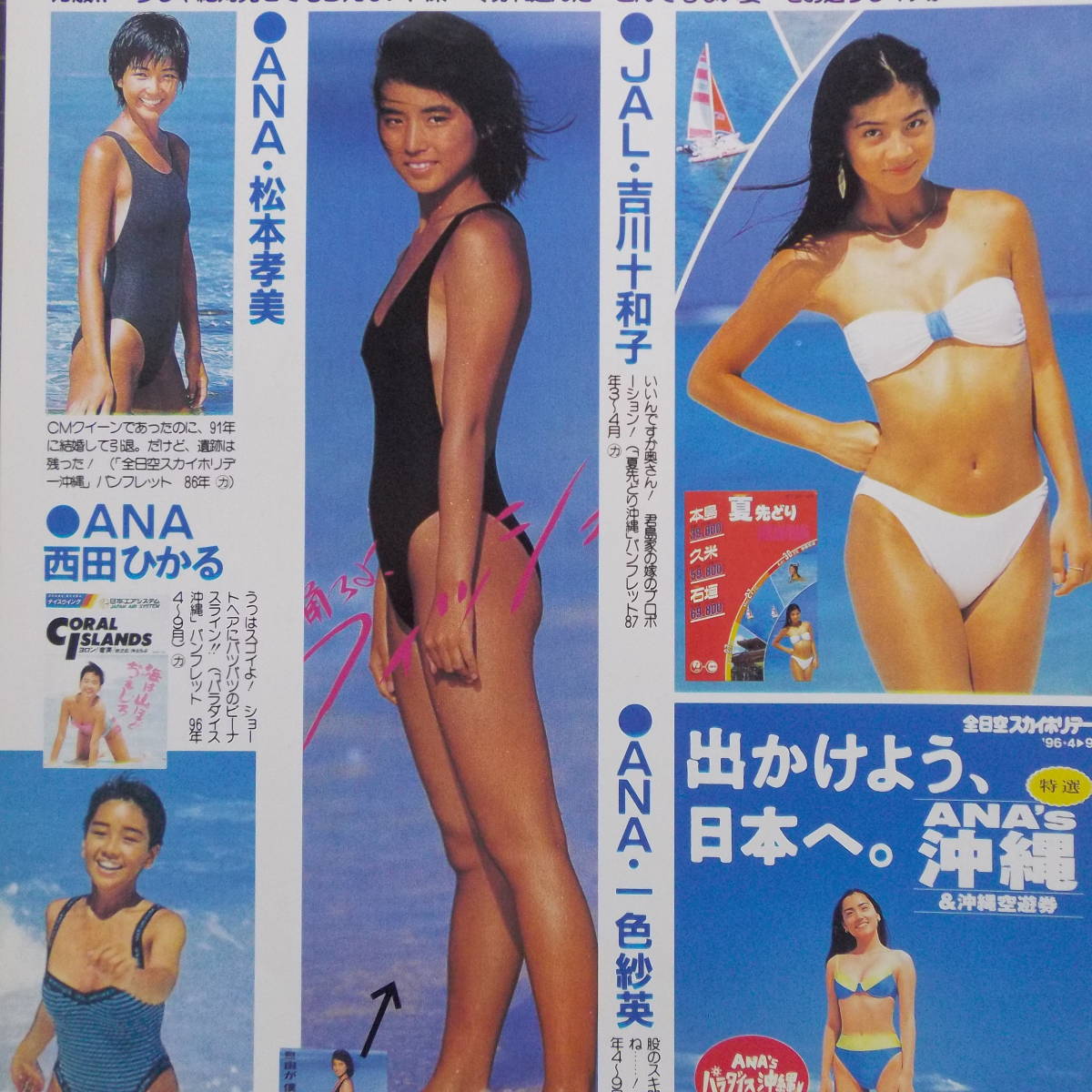 キャンギャル　ハプニング 